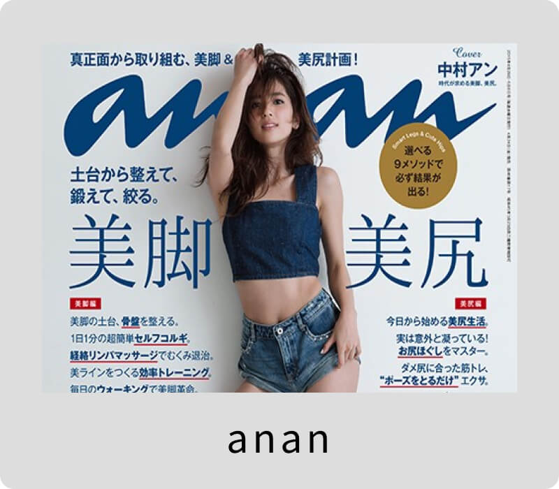 anan